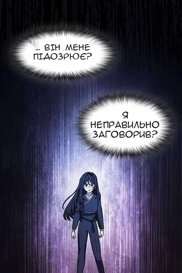 Сторінка 20