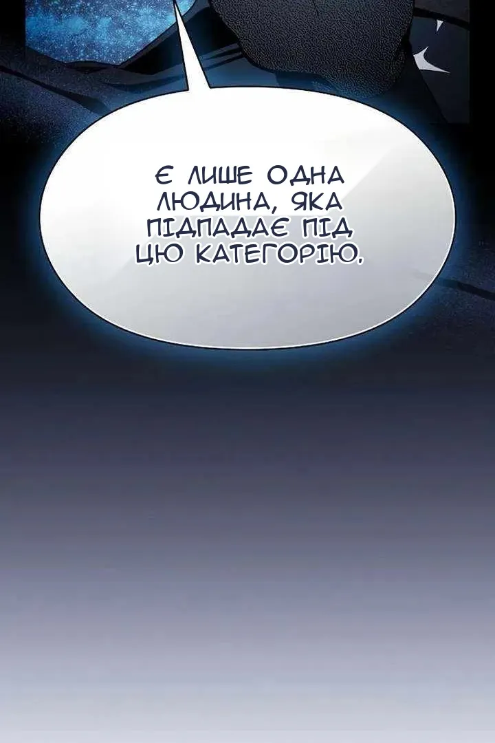 Сторінка 28