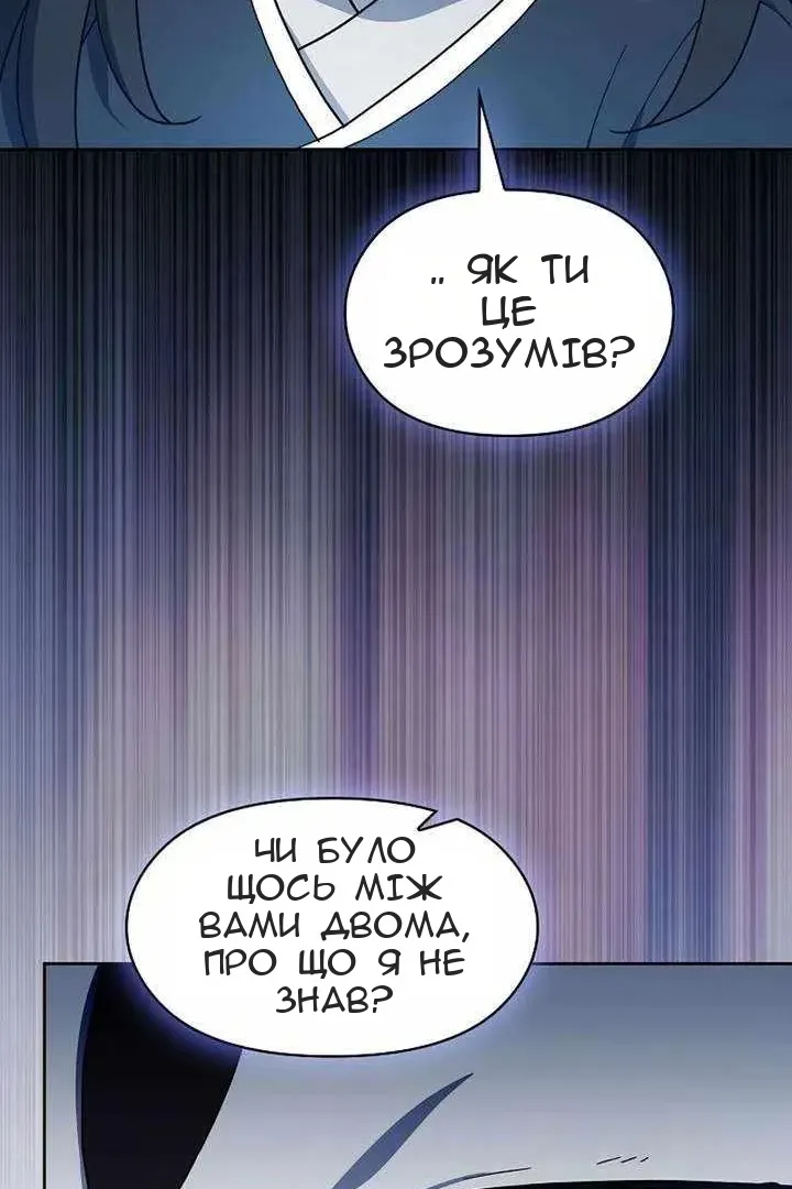 Сторінка 34