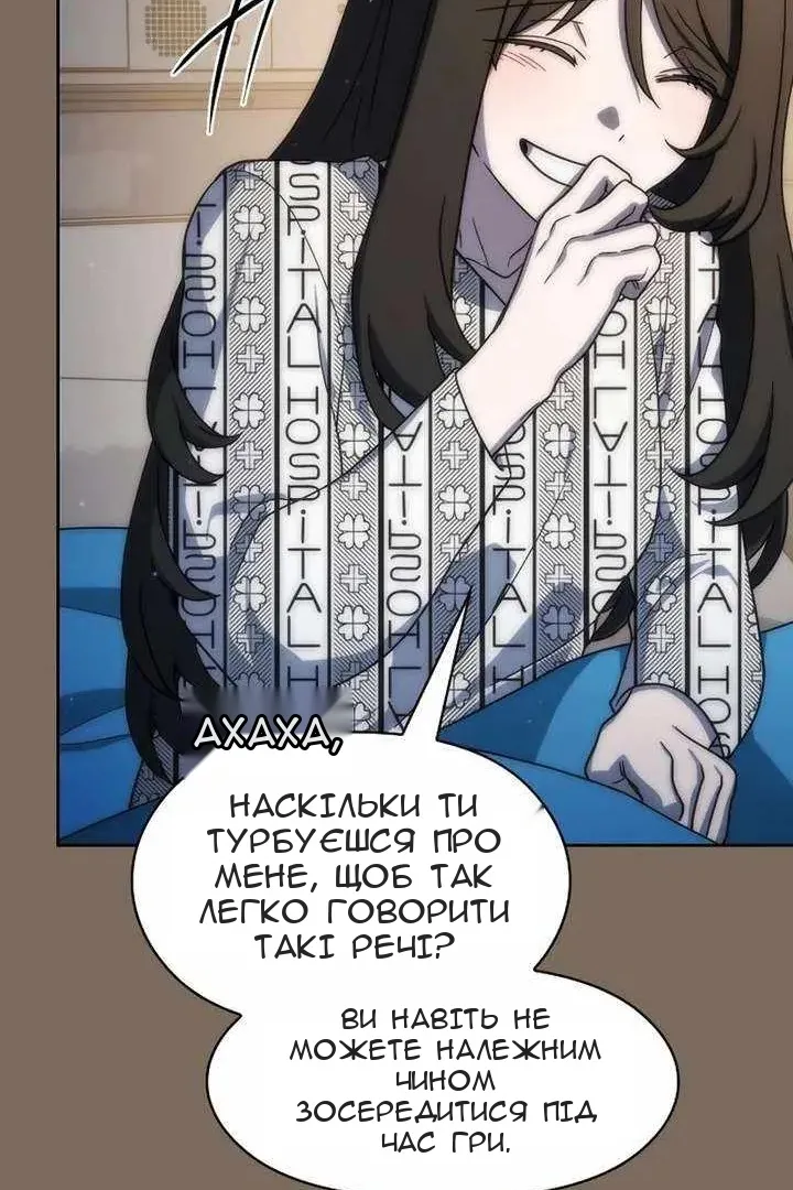 Сторінка 41