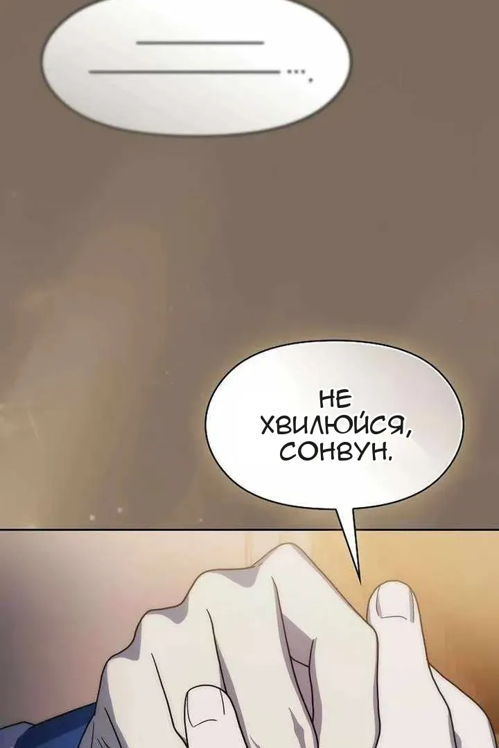 Сторінка 43
