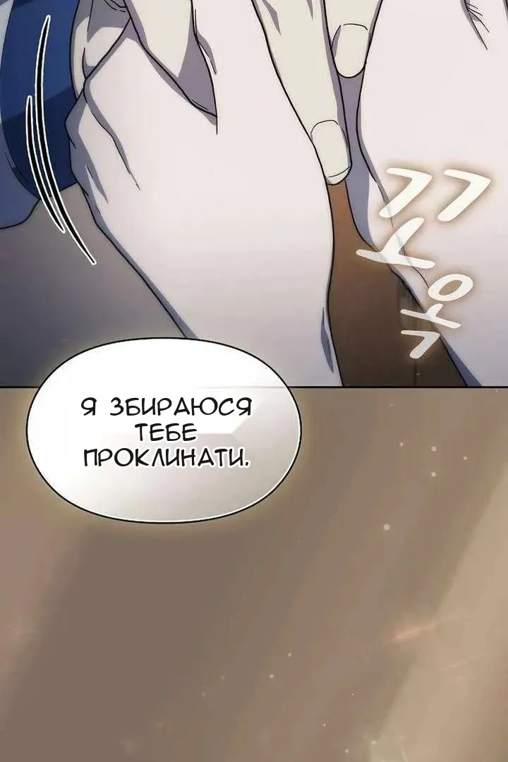 Сторінка 44