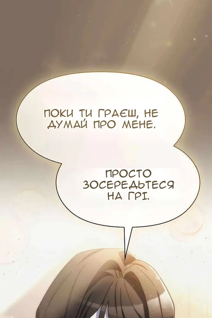 Сторінка 45