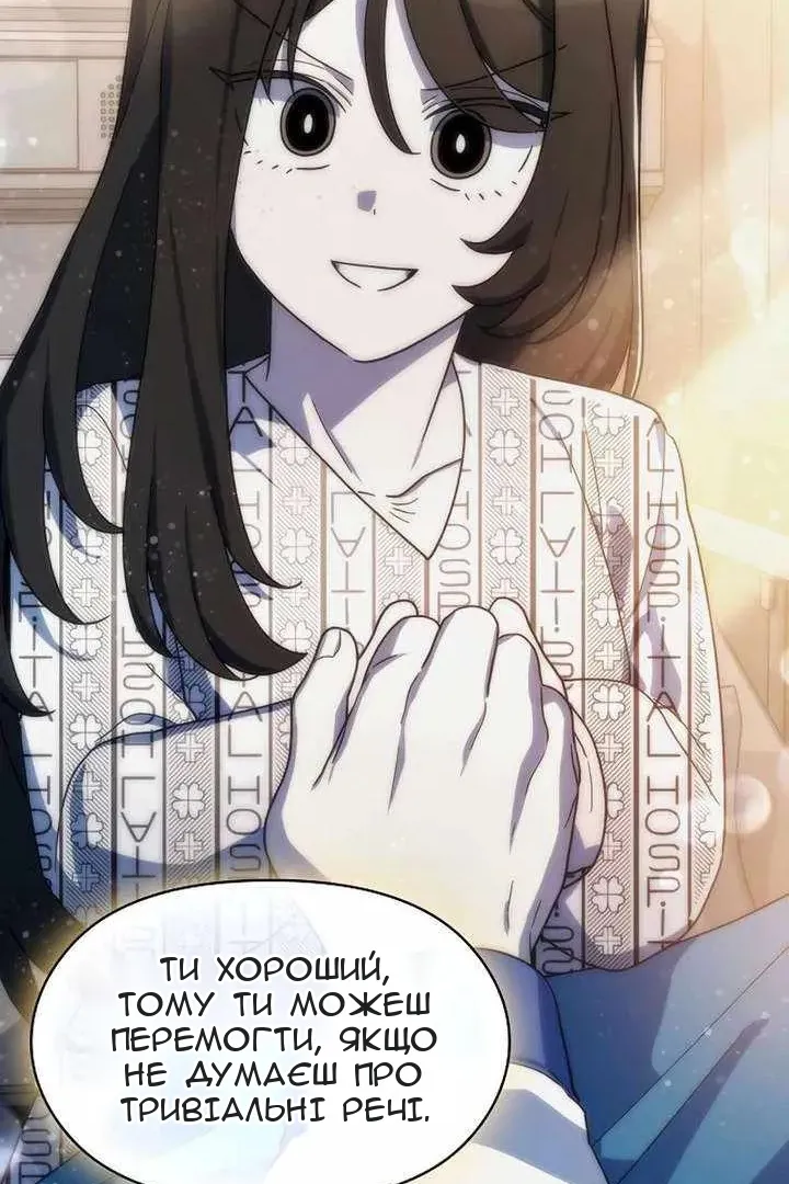 Сторінка 46