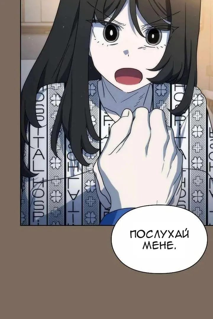 Сторінка 48