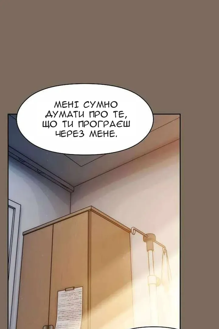 Сторінка 49