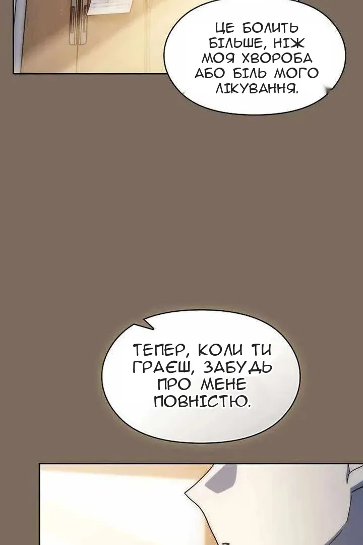 Сторінка 50