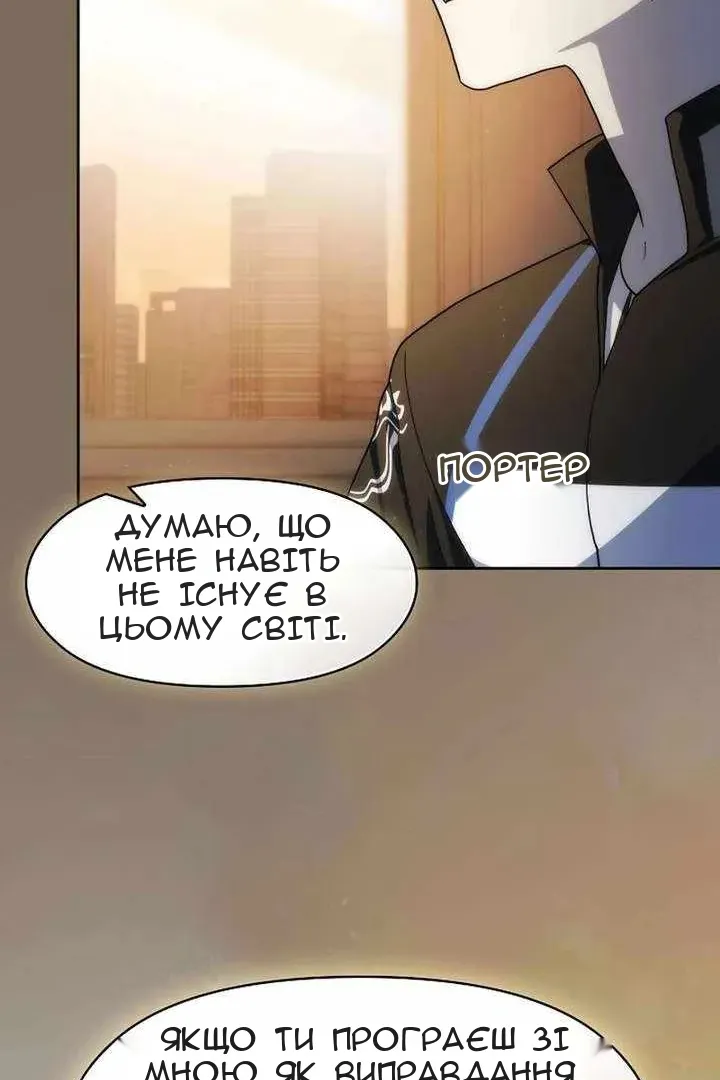 Сторінка 51