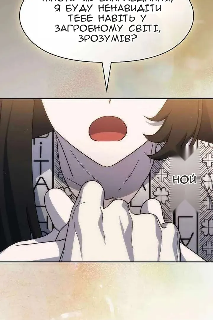 Сторінка 52