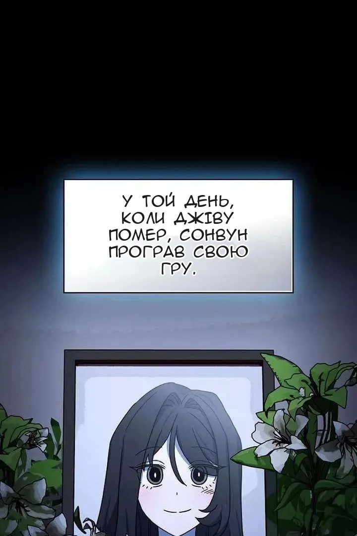 Сторінка 58