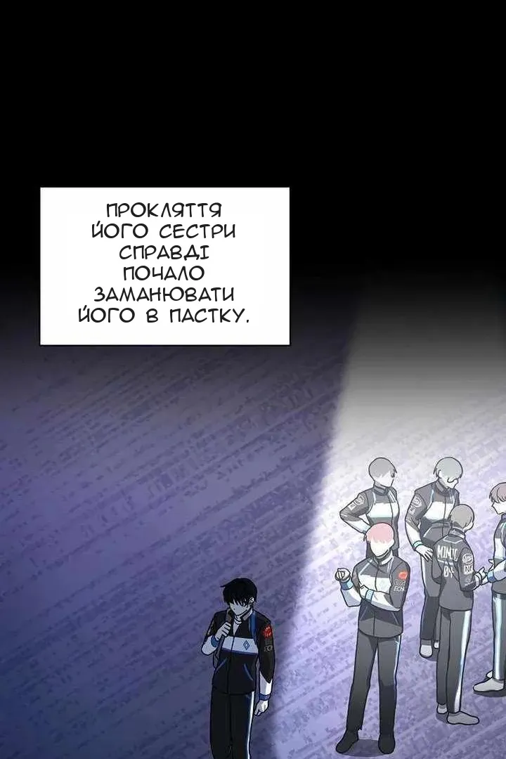 Сторінка 61