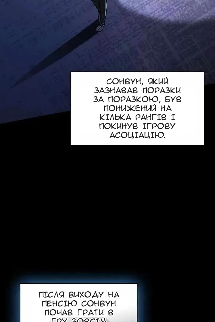 Сторінка 62