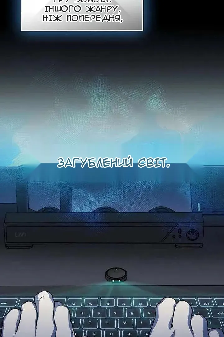 Сторінка 63