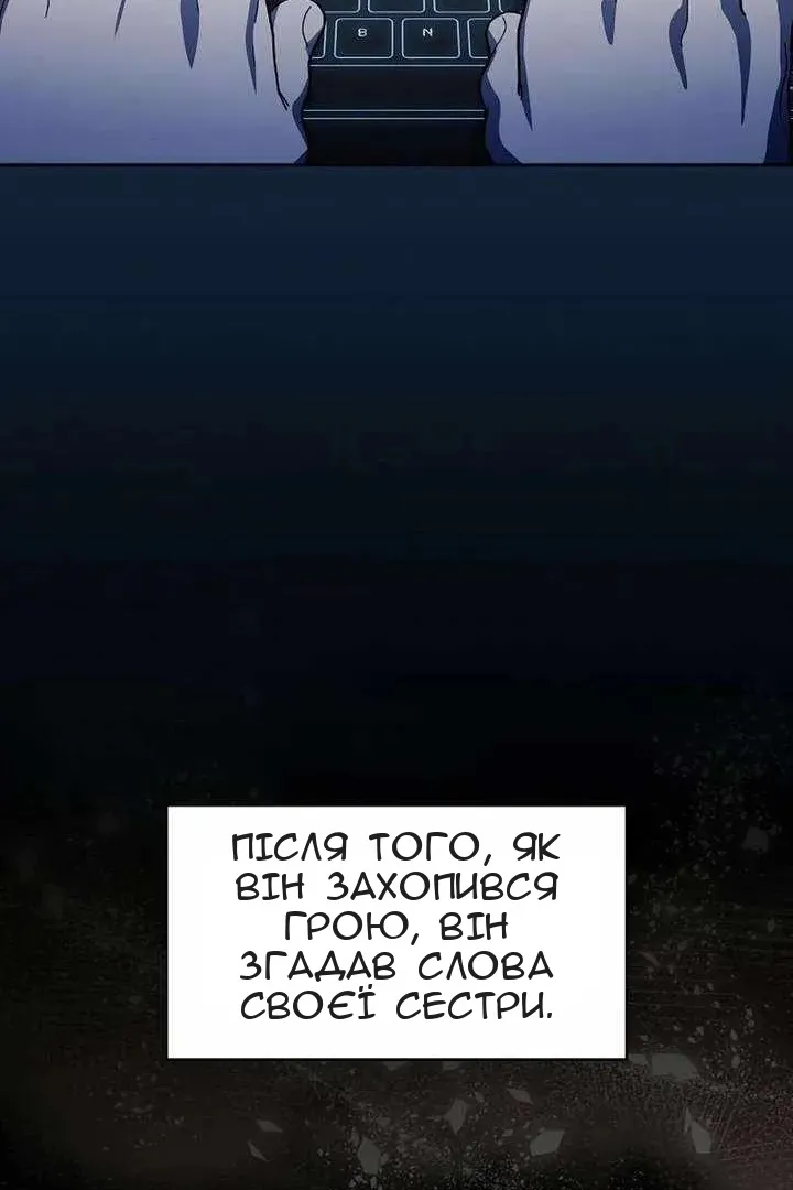 Сторінка 64