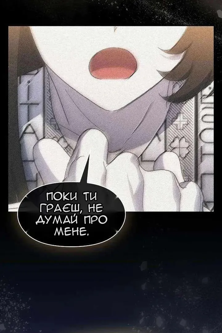 Сторінка 65