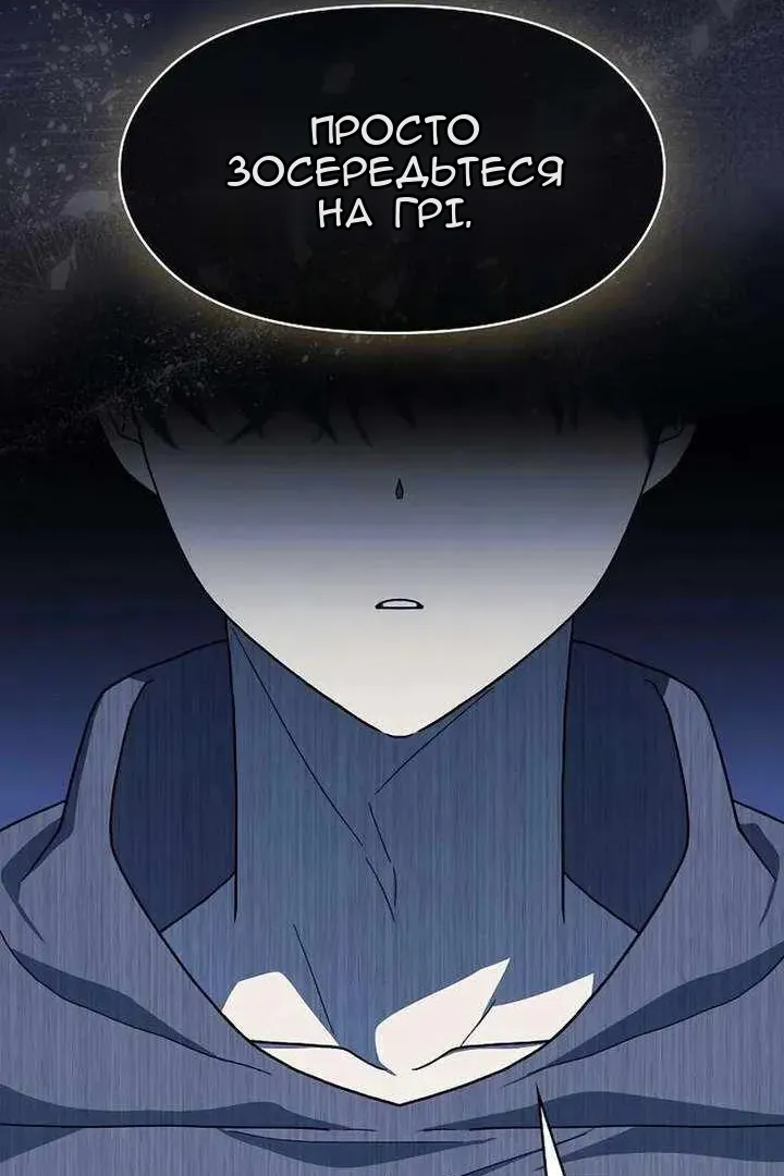 Сторінка 66