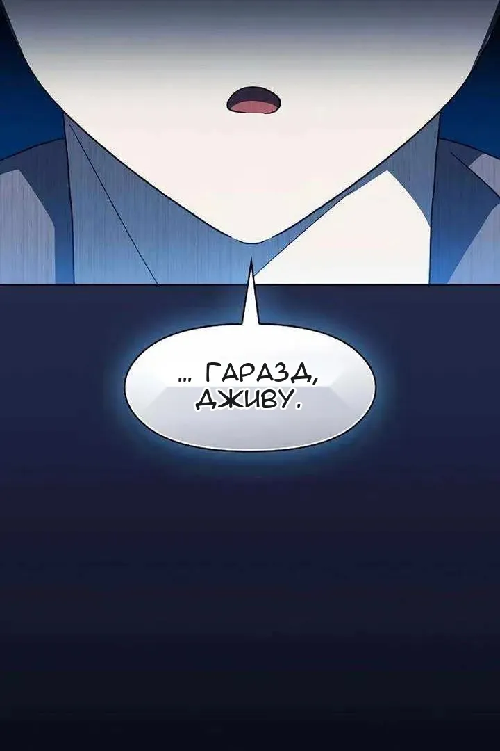 Сторінка 68
