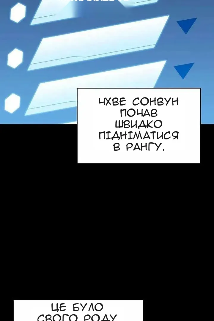 Сторінка 70