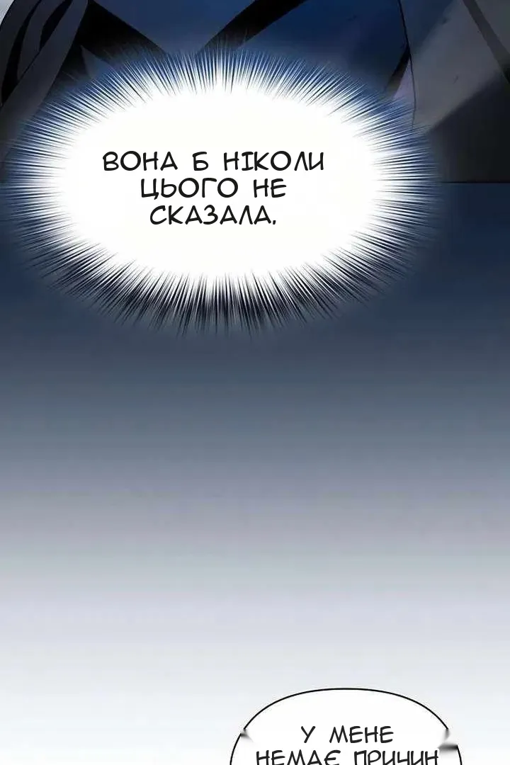 Сторінка 76
