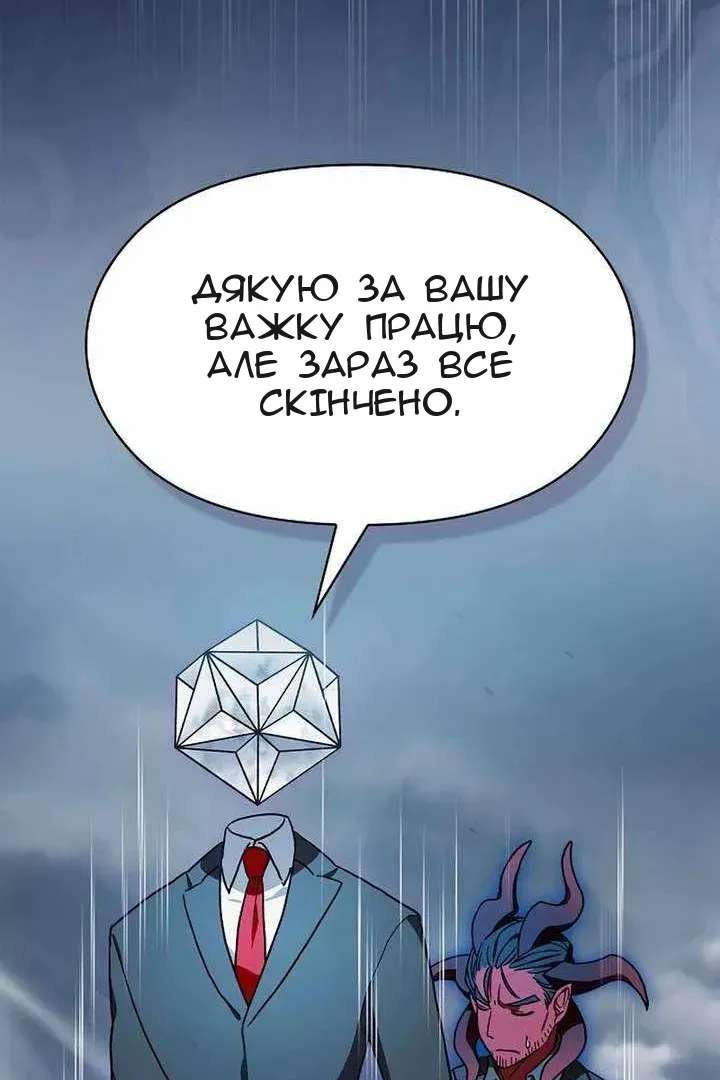 Сторінка 81