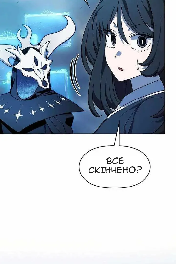 Сторінка 83
