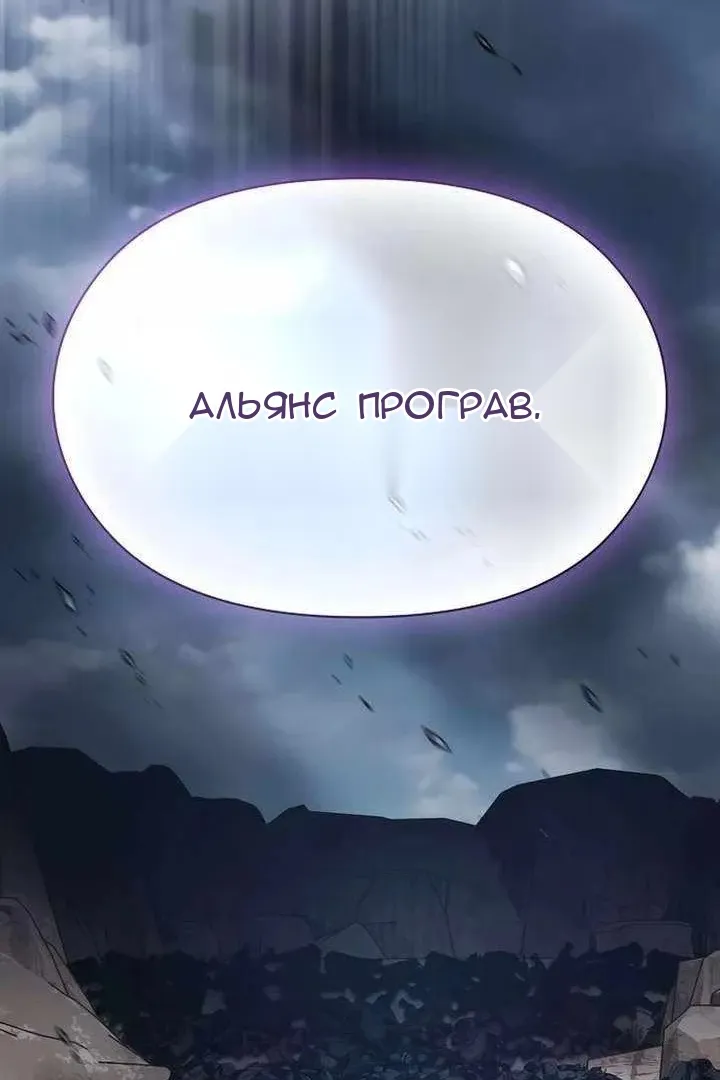 Сторінка 87