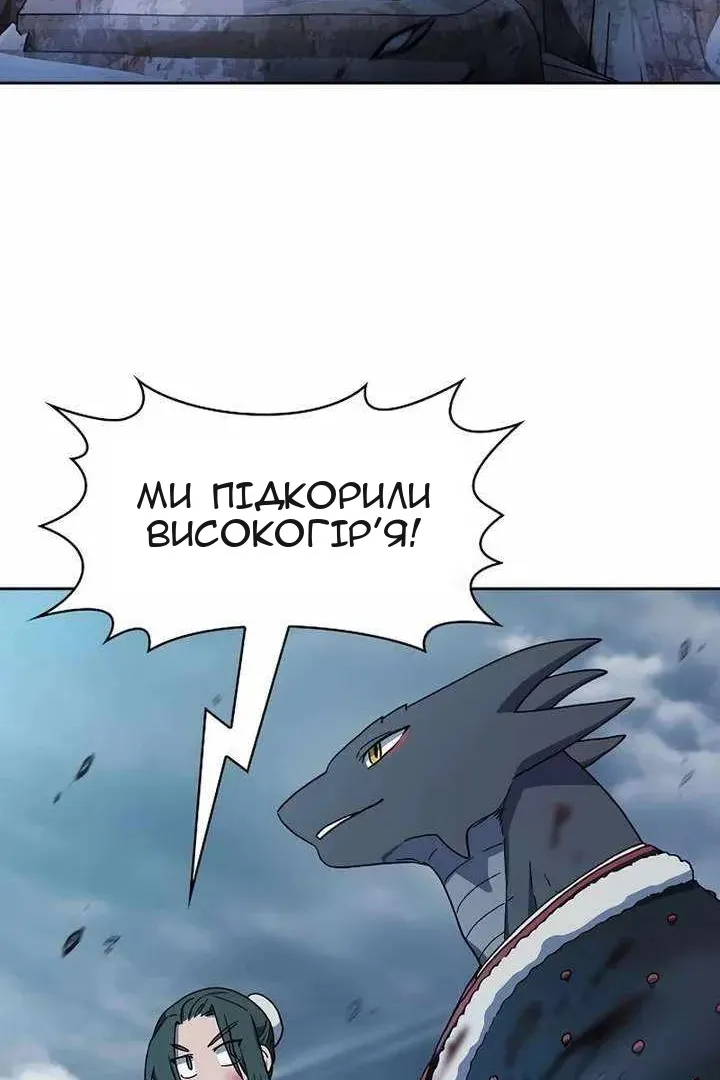 Сторінка 90