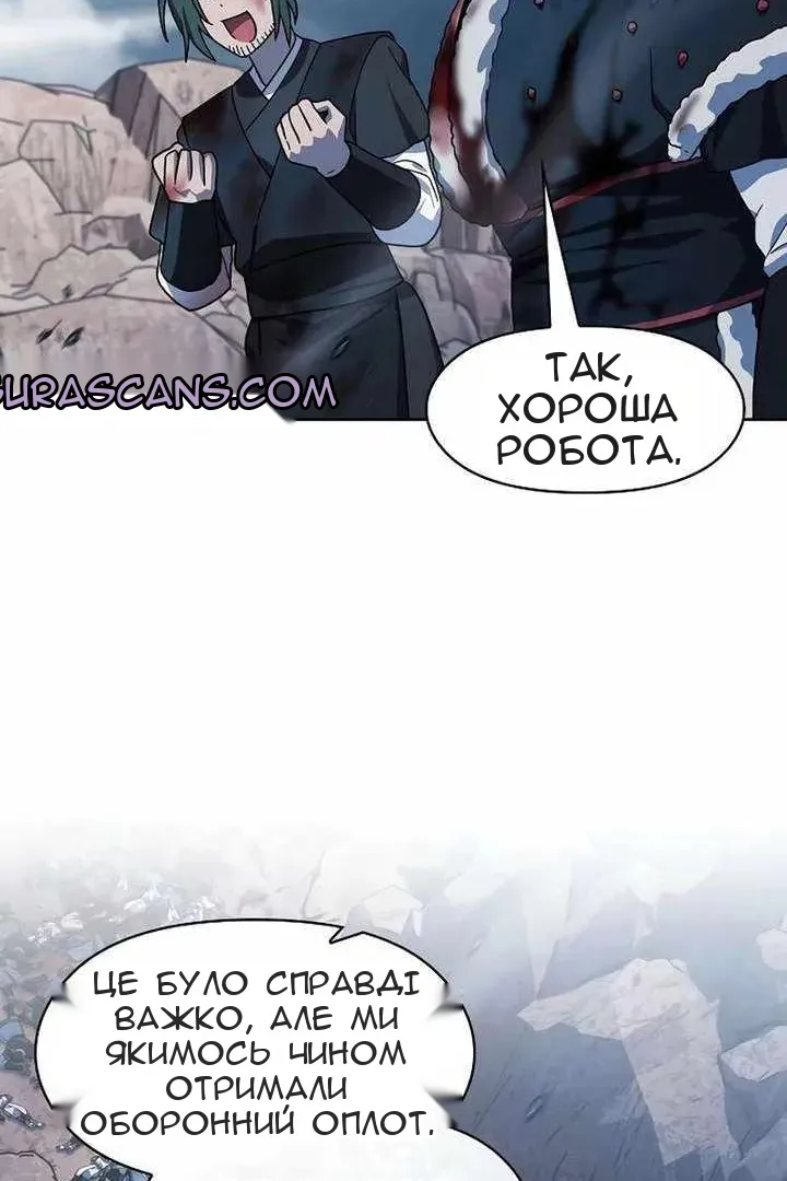 Сторінка 91