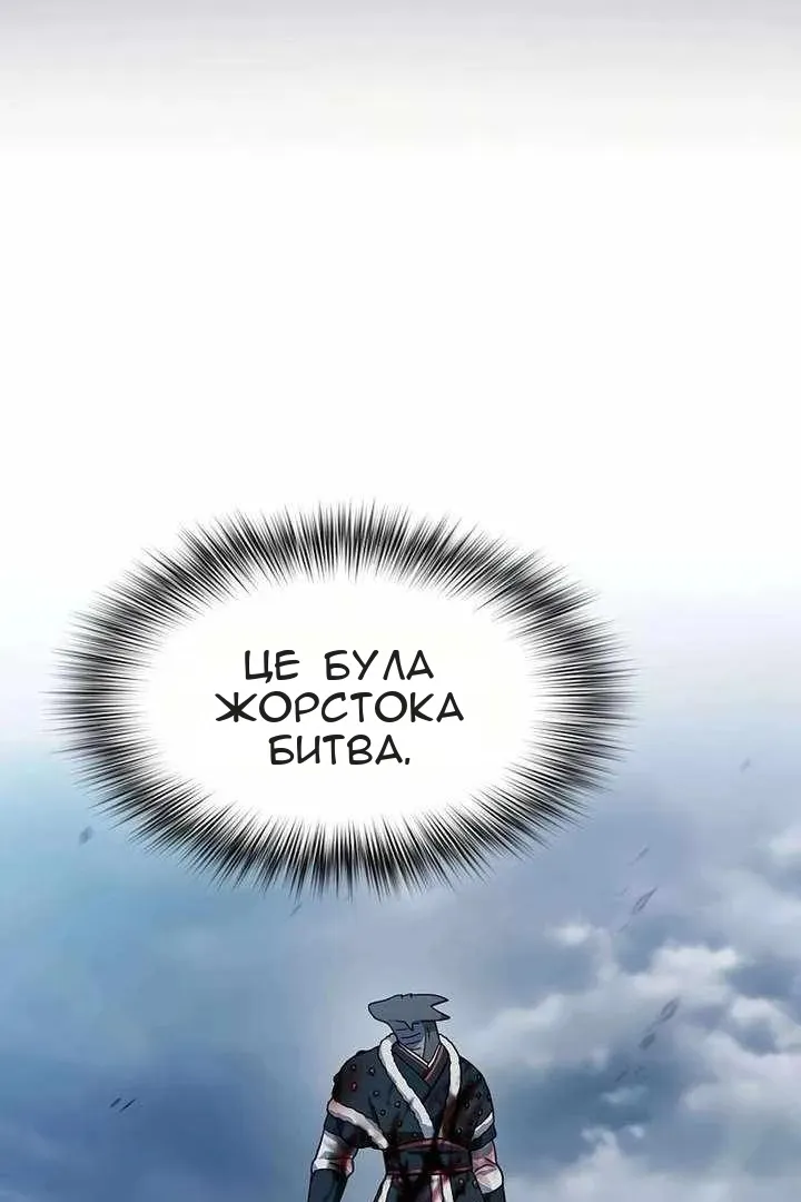 Сторінка 93