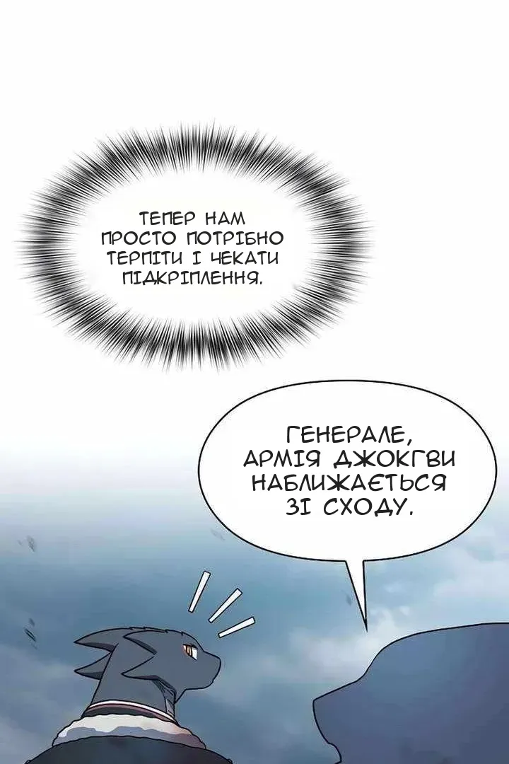 Сторінка 95
