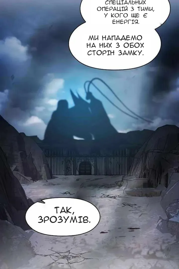 Сторінка 97