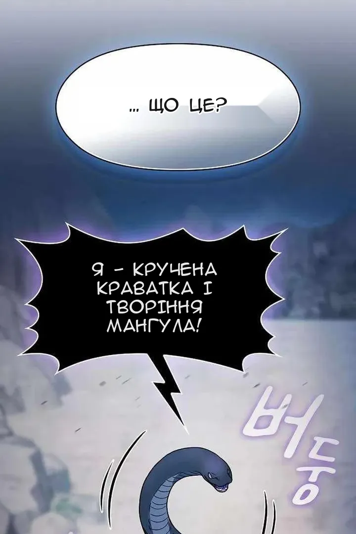 Сторінка 119