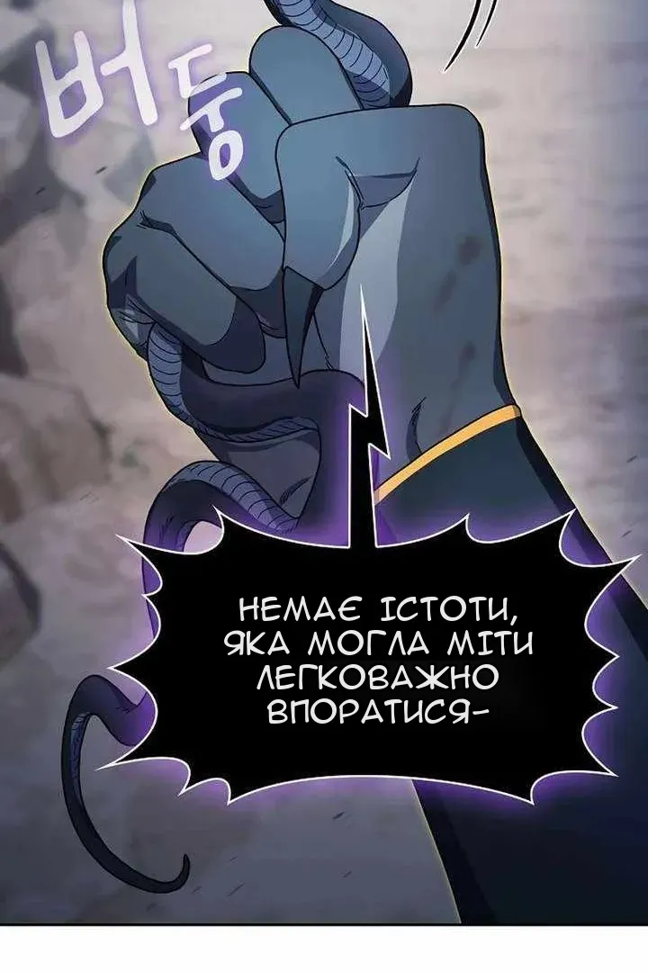 Сторінка 120