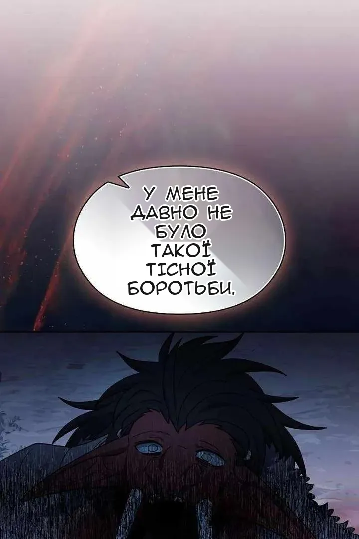 Сторінка 126