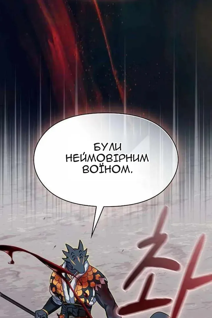 Сторінка 128