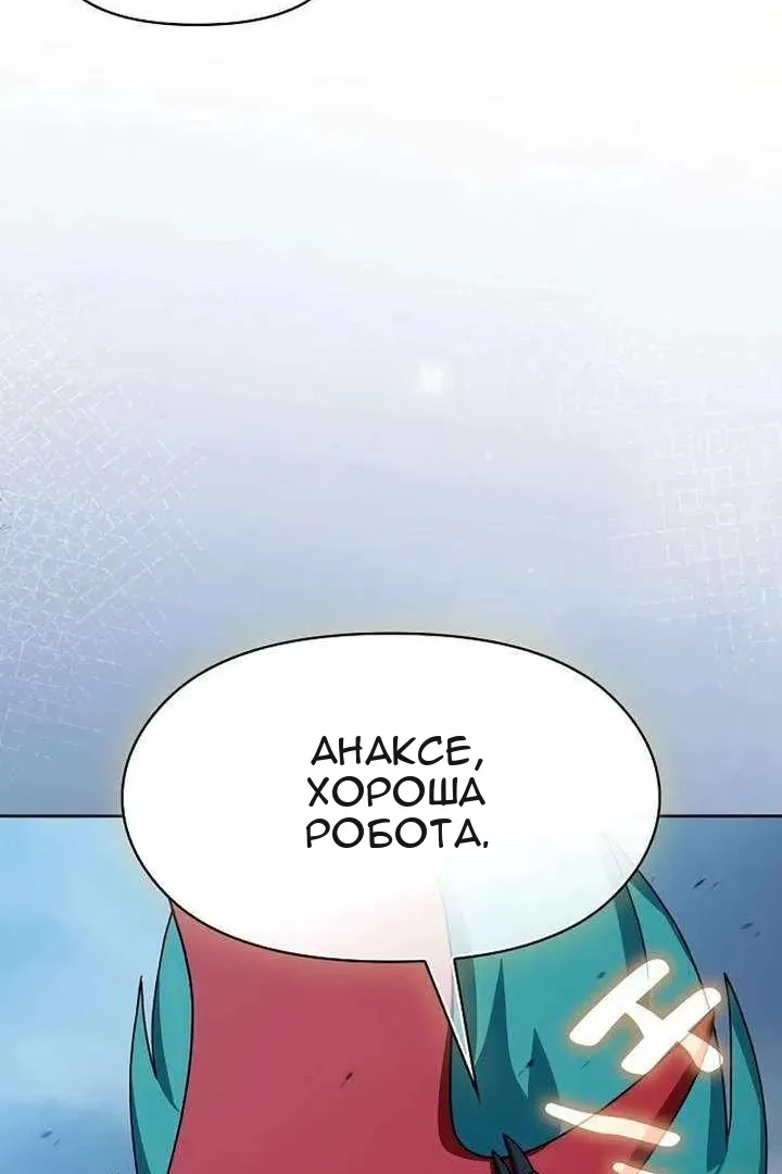 Сторінка 131