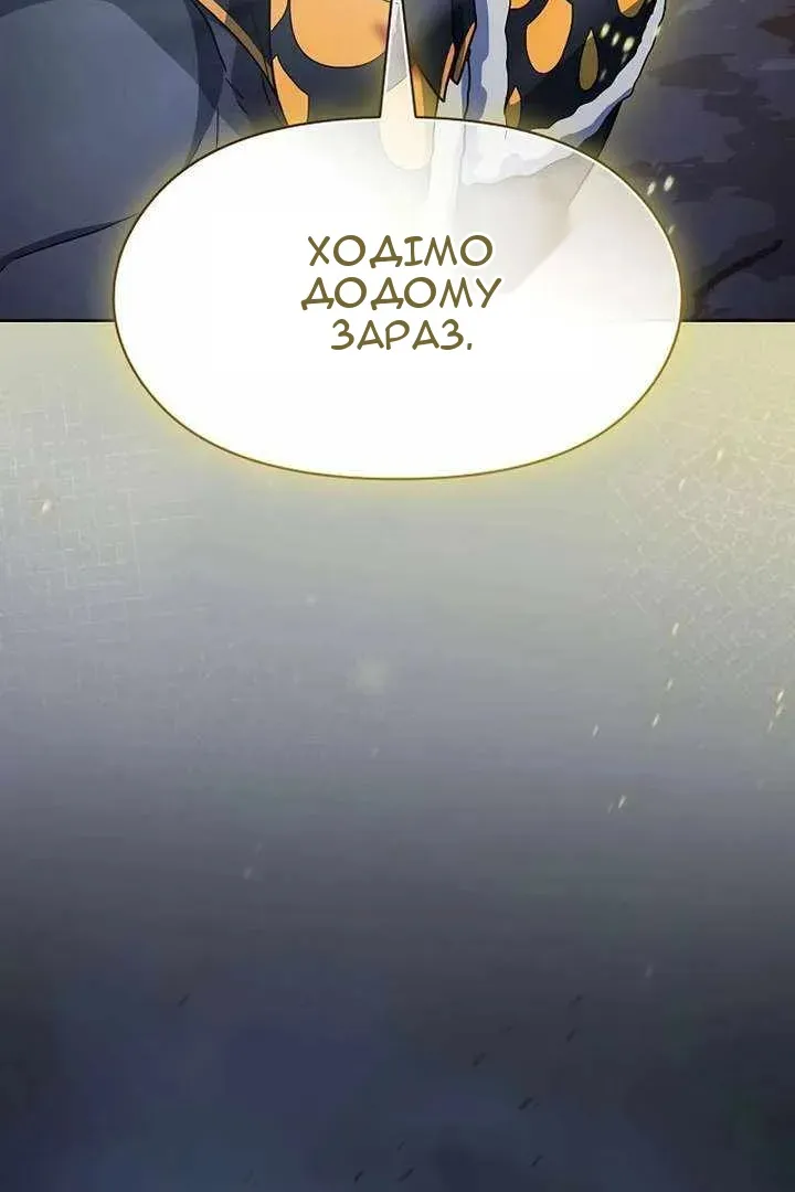 Сторінка 134