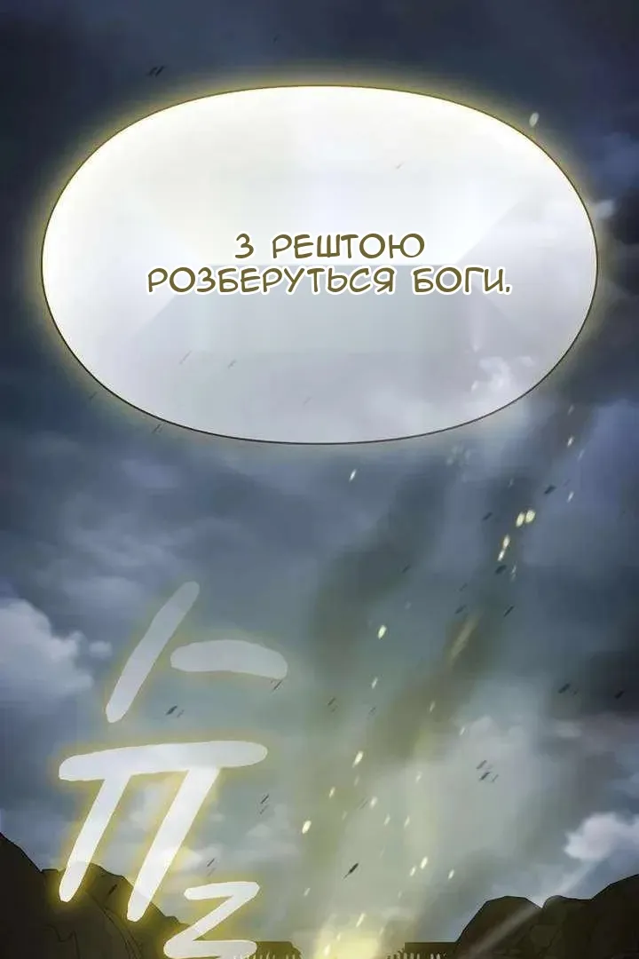 Сторінка 135