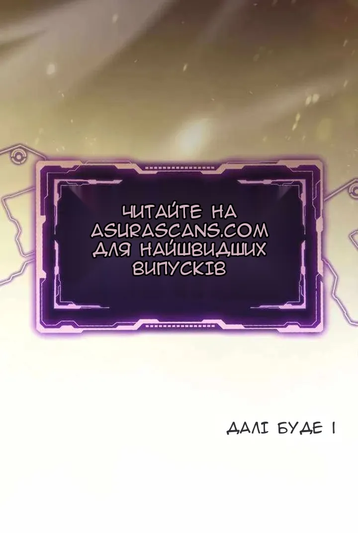 Сторінка 137
