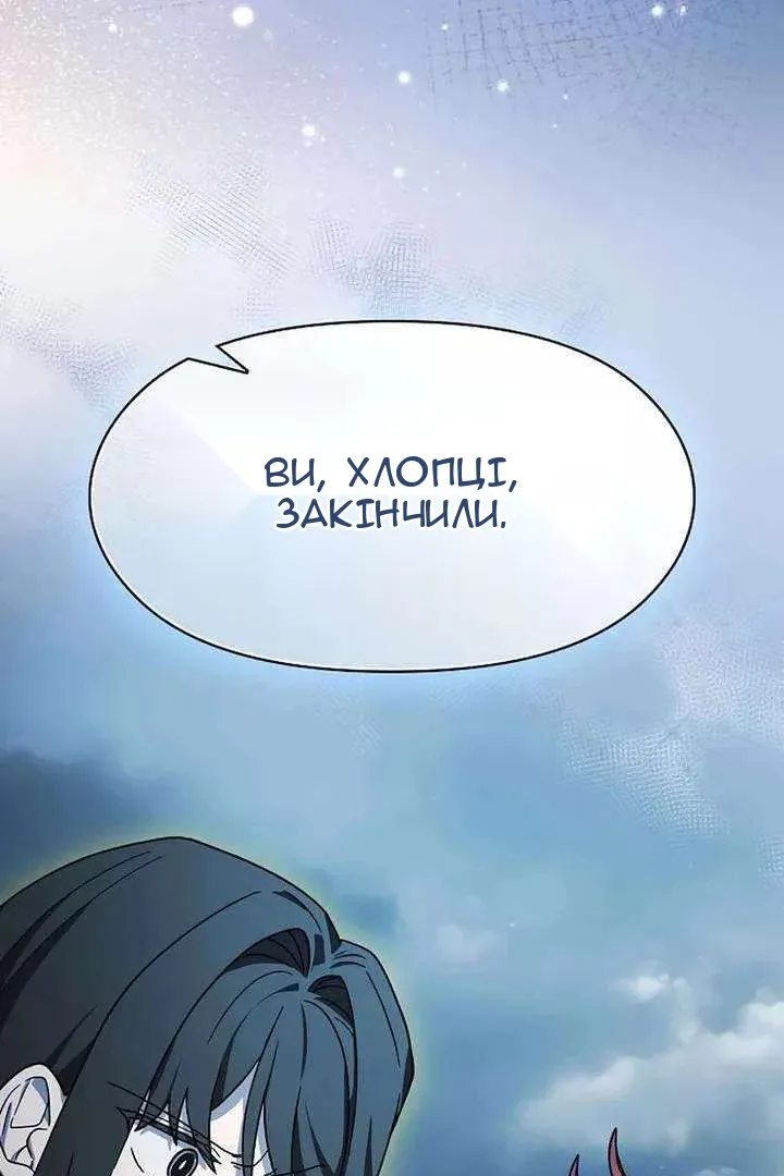 Сторінка 5