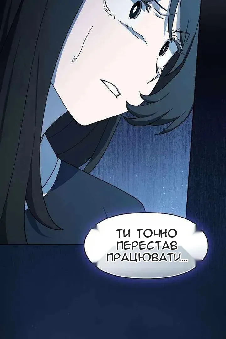 Сторінка 7