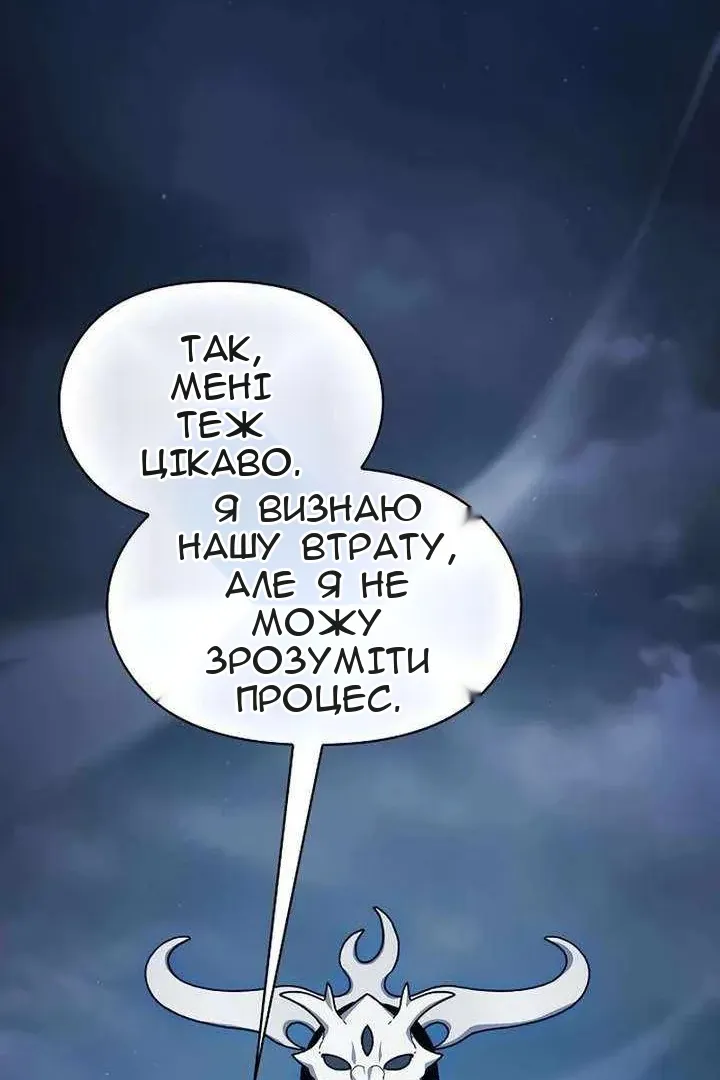 Сторінка 8