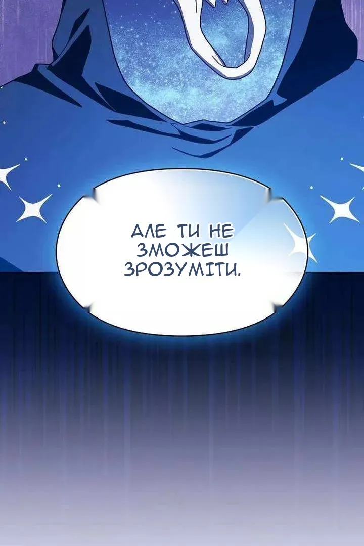 Сторінка 13