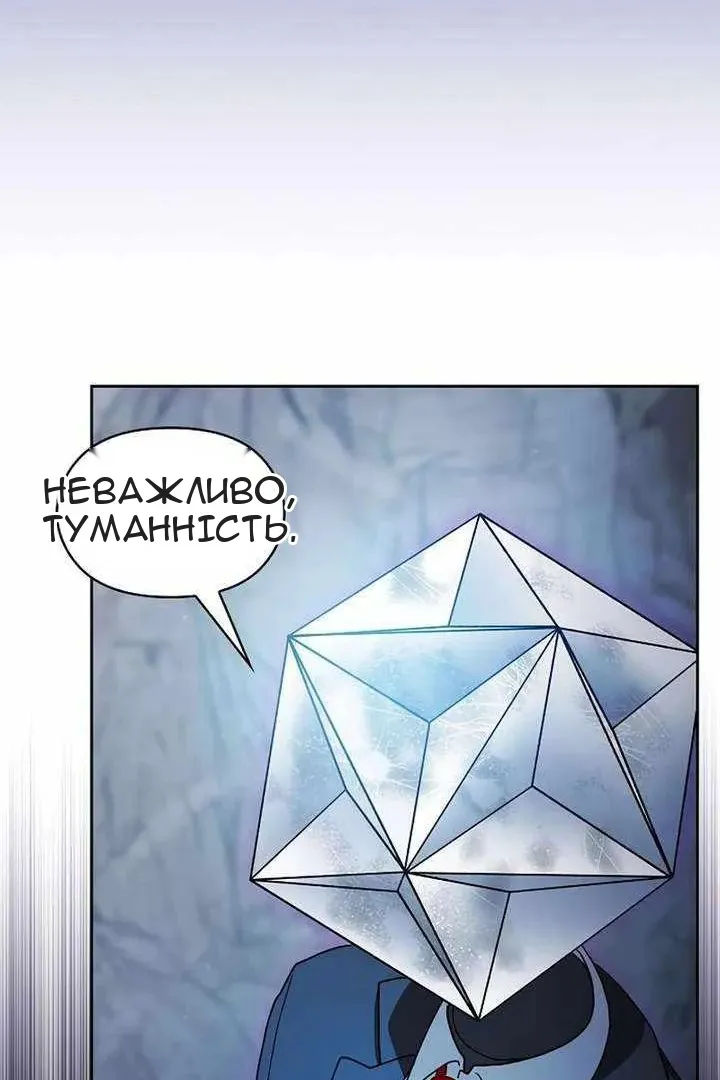 Сторінка 14