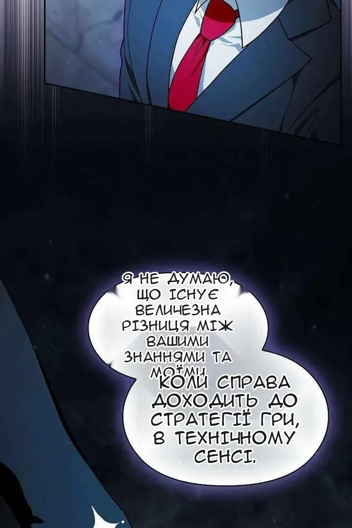 Сторінка 15