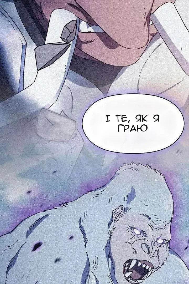 Сторінка 18