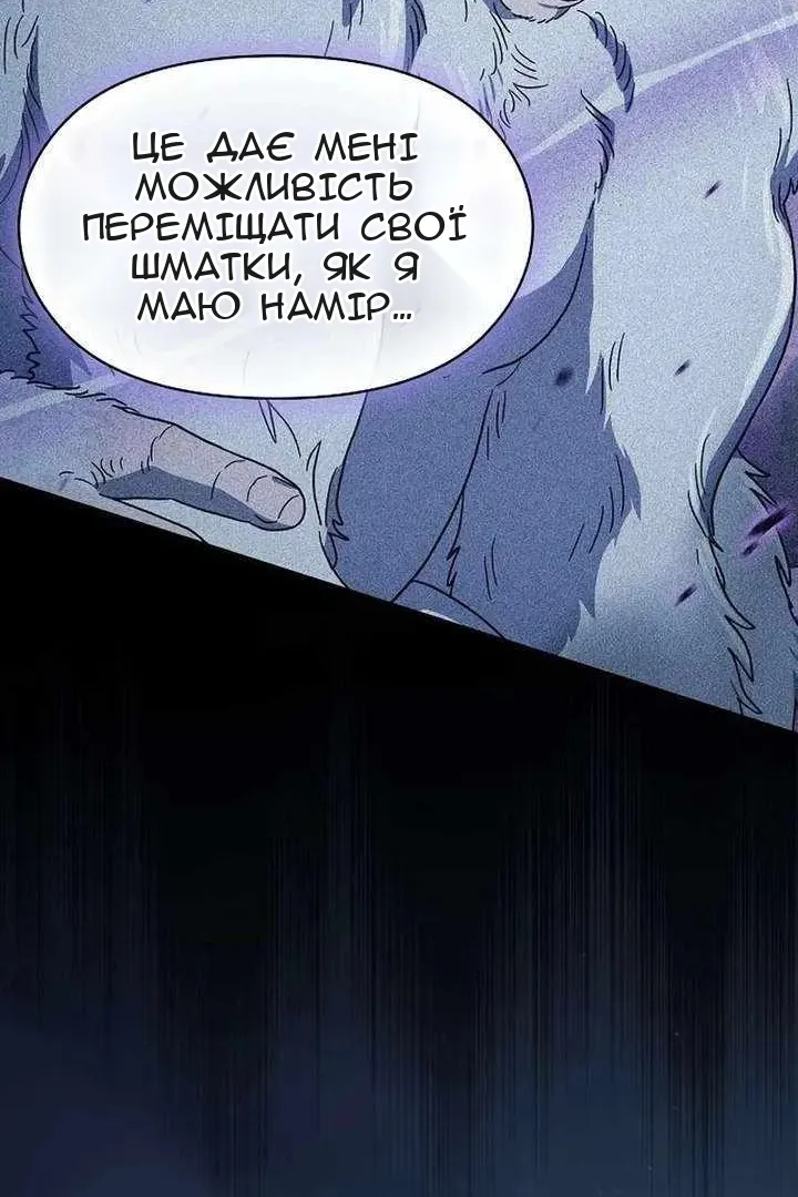 Сторінка 19