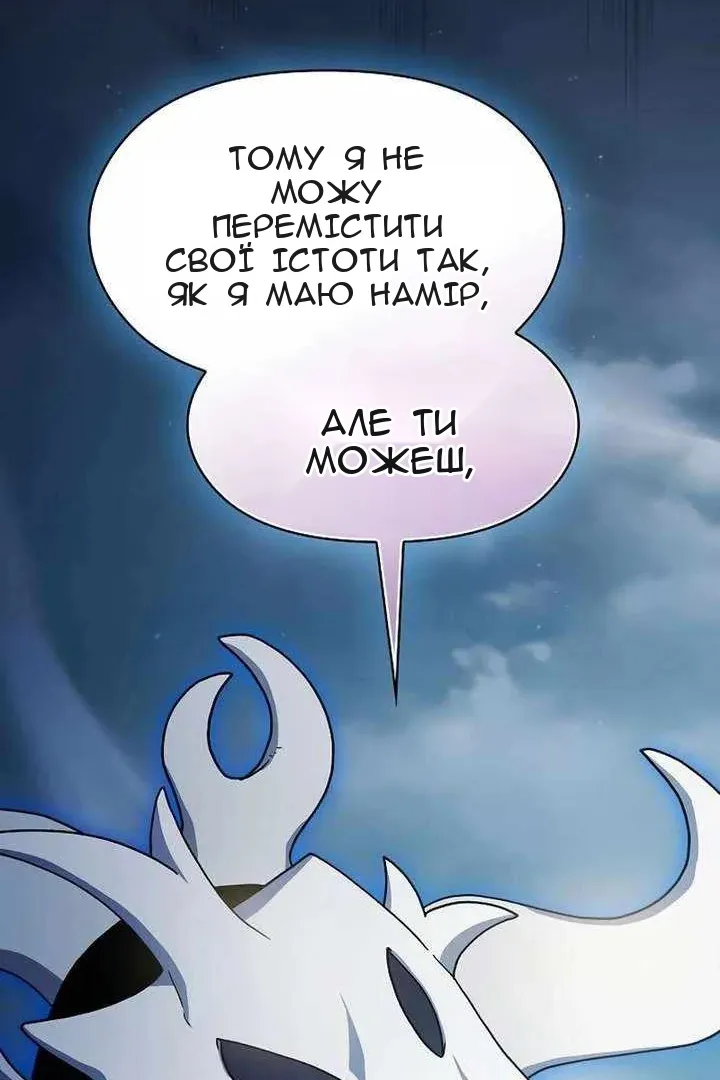 Сторінка 20