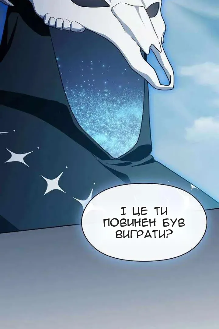 Сторінка 21