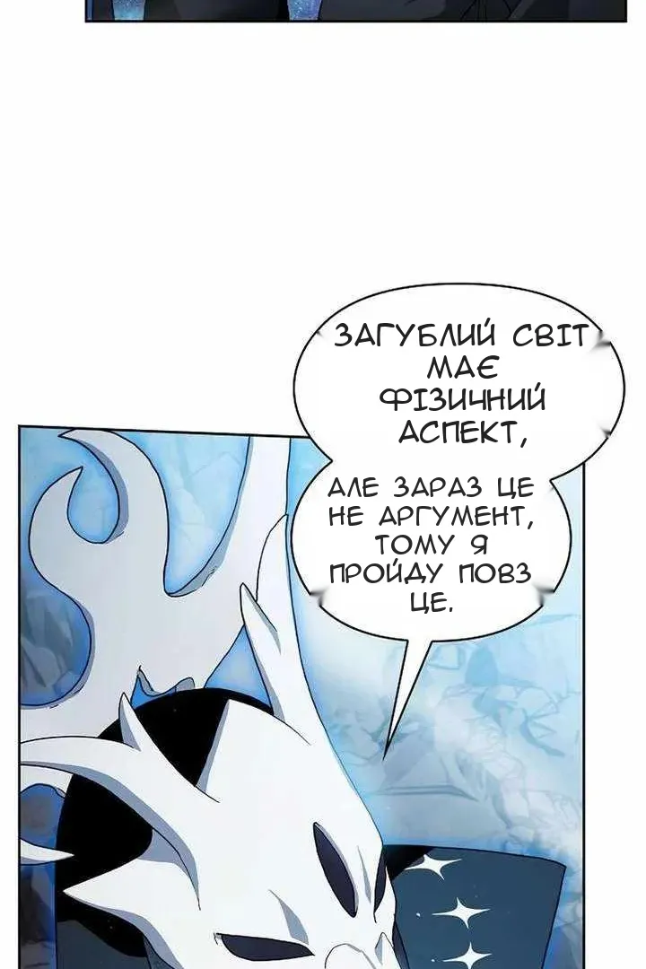 Сторінка 23
